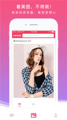 mm131苹果安卓正版