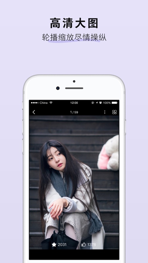 淘图苹果老版本