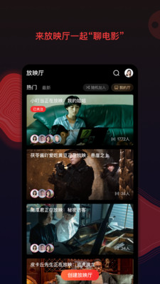 南瓜影视苹果安卓版