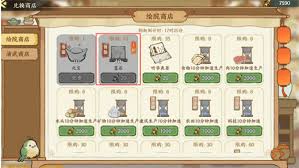 华夏绘世录历法台怎么升级