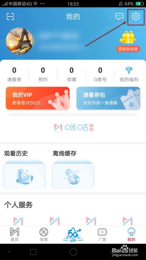 如何注销豆包账号