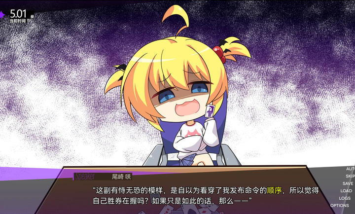 里垢女子的非常规攻略法付费版