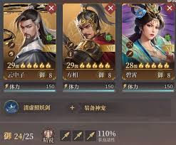 封神开天碧霄怎么玩