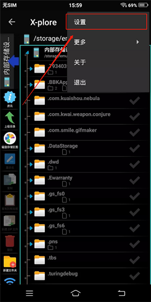xplore如何设置中文