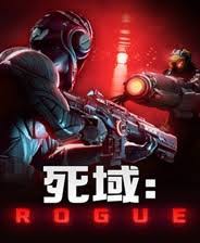 死域Rogue区域三挑战任务交叉火力怎么做
