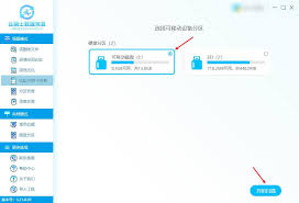 火绒能不能恢复被删除的文件