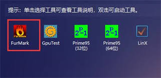 图吧工具箱如何进行烤机