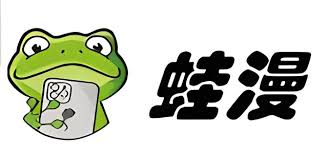 蛙漫2防走失备用地址是什么