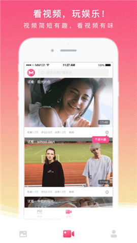 mm131ios2026最新版