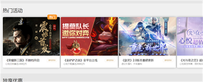 心悦俱乐部如何查询登录历史