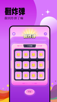 幸运大转盘全新版本