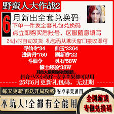 仙逆H5如何获取进阶丹
