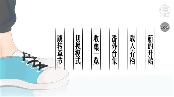 迷雾空城橙光最新版