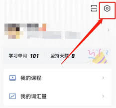 百词斩如何重新测试词汇量
