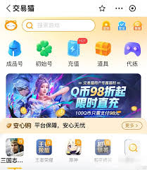 梦三国2账号交易平台如何分享