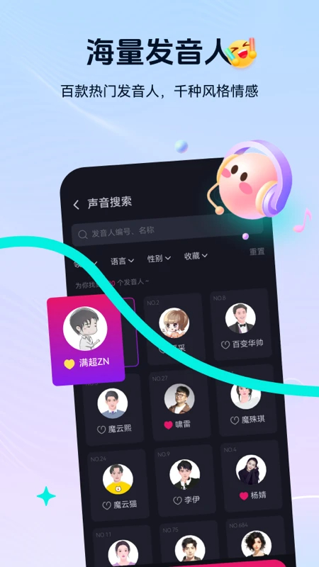 元创岛正式版