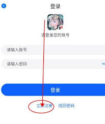 三号动漫app如何登录