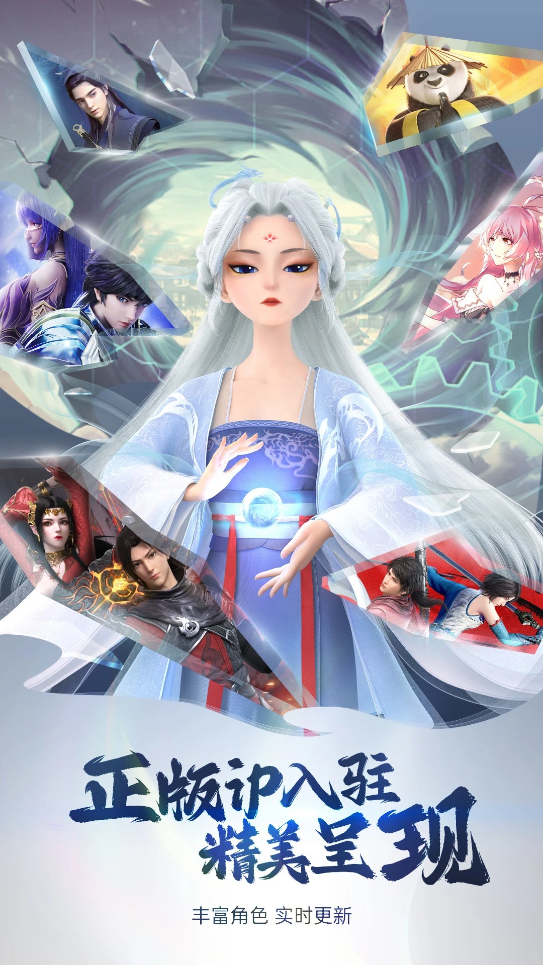 次元互动壁纸自定义版
