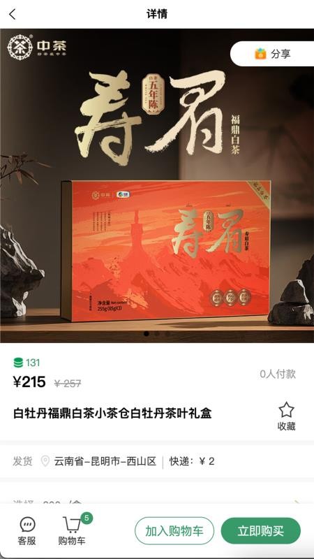 云普甄选定制版
