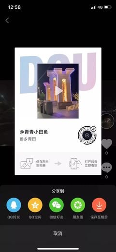 抖音怎么下载自己作品