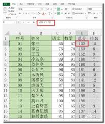 Excel2019如何隐藏函数公式