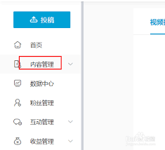 B站发视频如何设置CC字幕