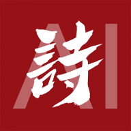 唐诗三百首经典免费正版