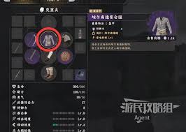 红色沙漠探索有哪些收集技巧