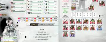 龙胤立志传武功怎么推荐