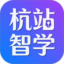 杭站智学安卓版
