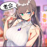 养成制服女友真人互动先行服
