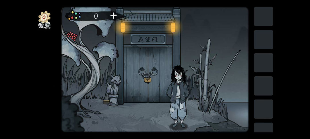 灵契中文版