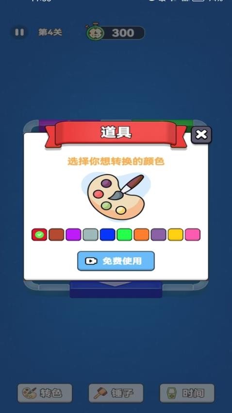 解压方块挪一挪先行服