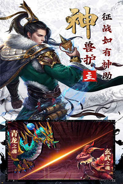 剑与盾存档版