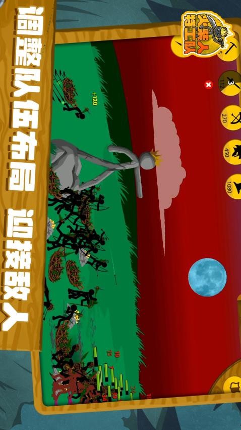 火柴人特工队去更新版