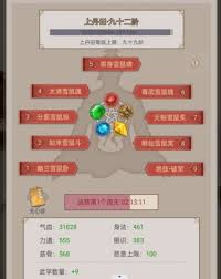 这就是江湖拳过百花怎么玩