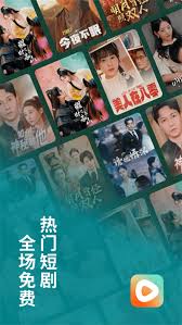 红果短剧如何切换清晰度