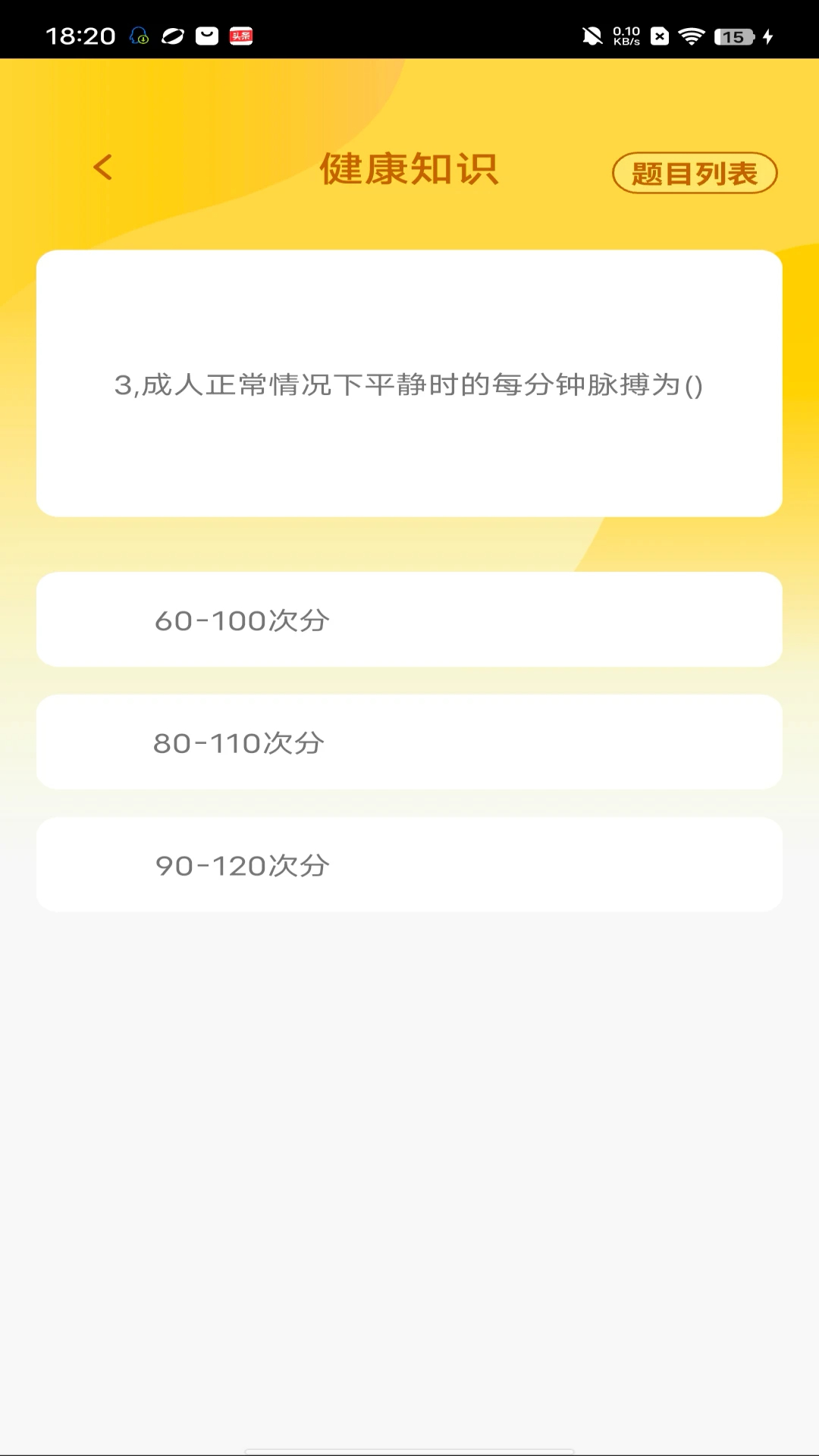 点点智多星官方版
