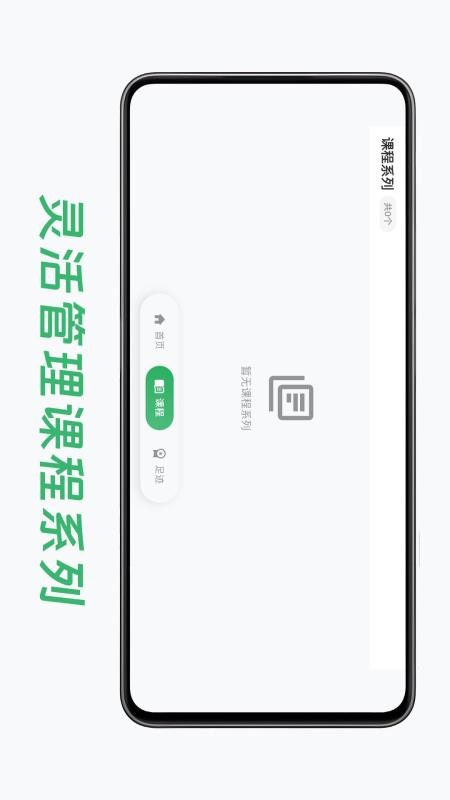 小鸟爱学安卓版