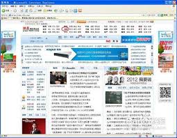 网易公开课如何缓存视频