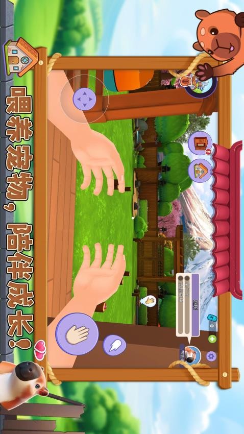 宠物消不停修改版