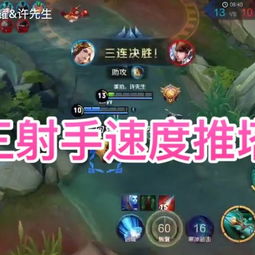 王者怎么获得绝美射手头像框