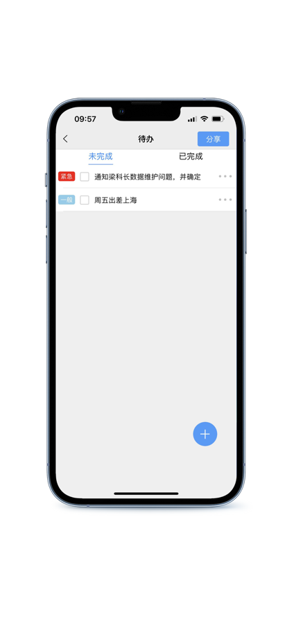 畅聊AW会员免登录
