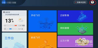 PIE Pilot视频缓存如何清理