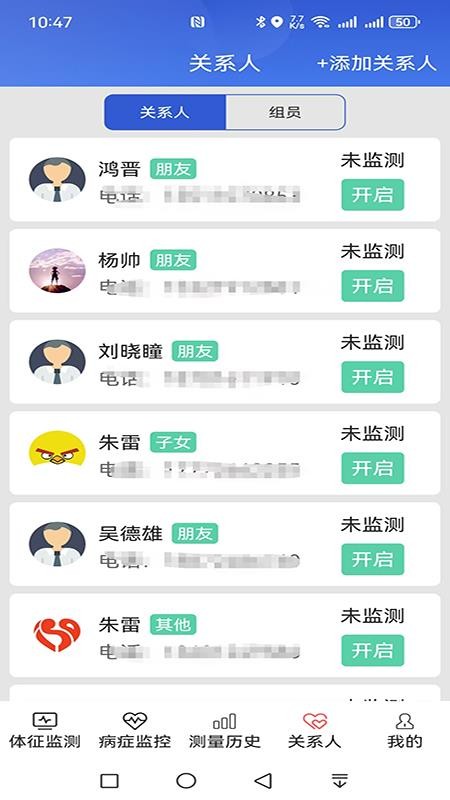 易索康纯净版