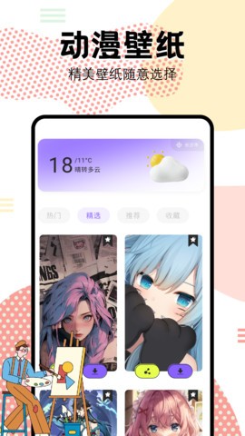 抖漫motion2026最新版