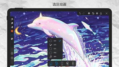 画世界Pro绘画过程怎么导出