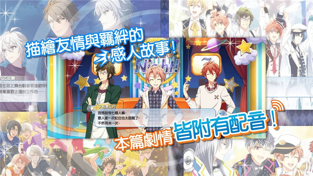 偶像星愿免广告版
