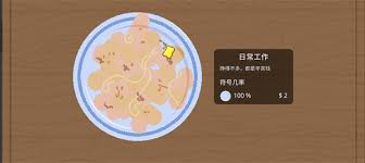 刮个爽幸运刮刮卡如何解锁成就