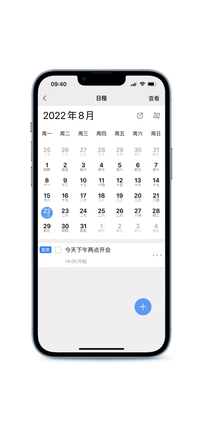 畅聊AW官方正版